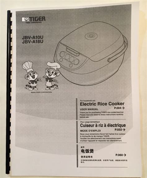 Tiger Corporation is a Japanese manufacturer of rice cookers, stainless steel beverage bottles, ... Instruction Manuals Download Manual. Similar Products. Microcomputer Controlled Rice Cooker JAX-S ... Microcomputer Controlled Rice Cooker JBV-S. 