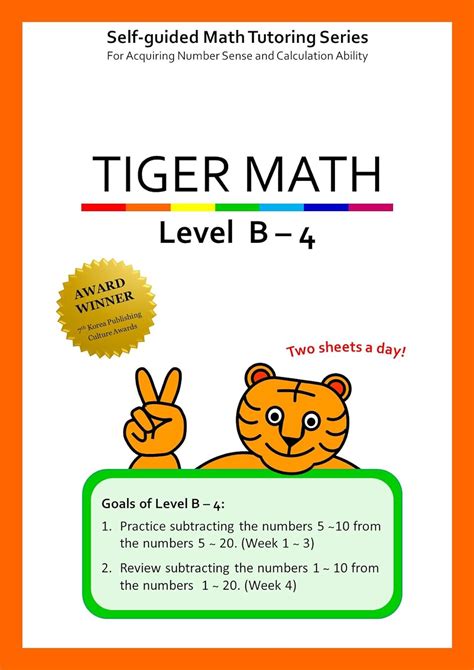 Tiger math level b 4 for grade 1 self guided math tutoring series elementary math workbook. - Manuale di procedure e procedure di ricorso.