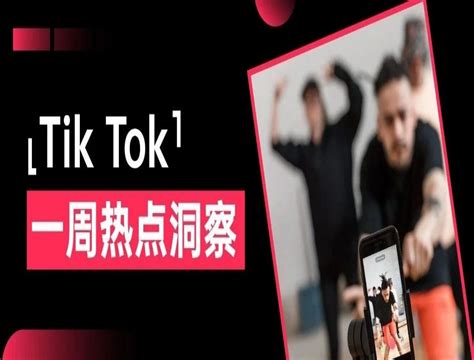Tik Tok 电脑版- Korea
