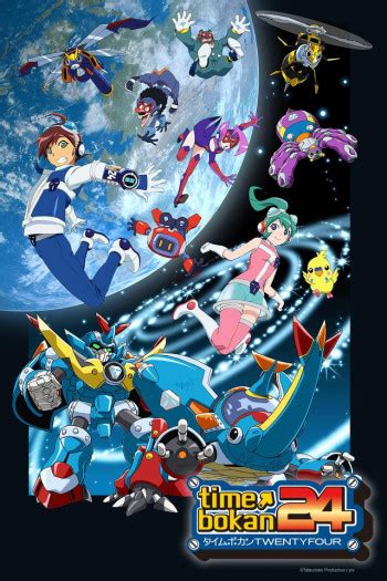 Time Bokan Anime-Planet