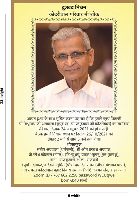 Times of india obituary yesterday. .  <a href=https://lookrussian.ru/s4v6d2...