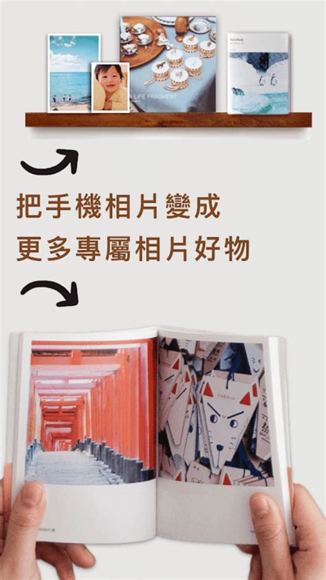 TinTint PhotoBook APK Download for Android 