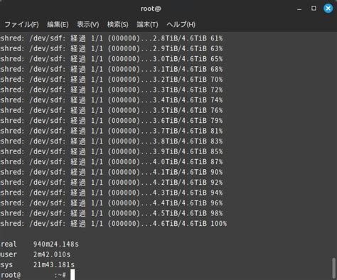 Tiny Core LinuxでHDDの完全消去（shred編） - Qiita