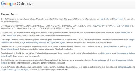 Tips Google Calendar API で500エラー(Backend Error)