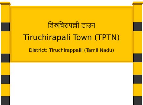 Tiruchirapali Town (TPTN) Railway Station - RailYatri