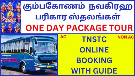 Tnstc one way booking.  &ldquo;The upgraded website and app will cater to ...
