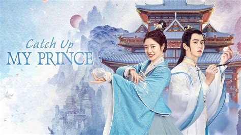 To Catch A Prince To Catch A Prince 1
