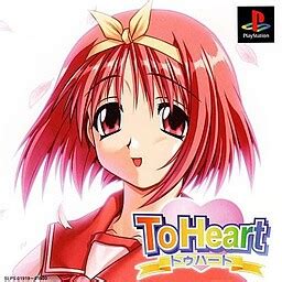 To Heart - First Press Edition vndb - The Visual Novel Database