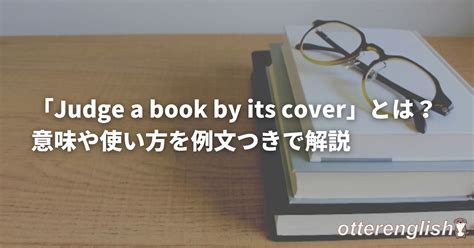 To Judge a Book By Its Cover &bull; SJS -