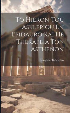 To hieron tou asklepiou en epidauro kai he therapeia ton asthenon. - The art of fact a historical anthology literary journalism kevin kerrane.