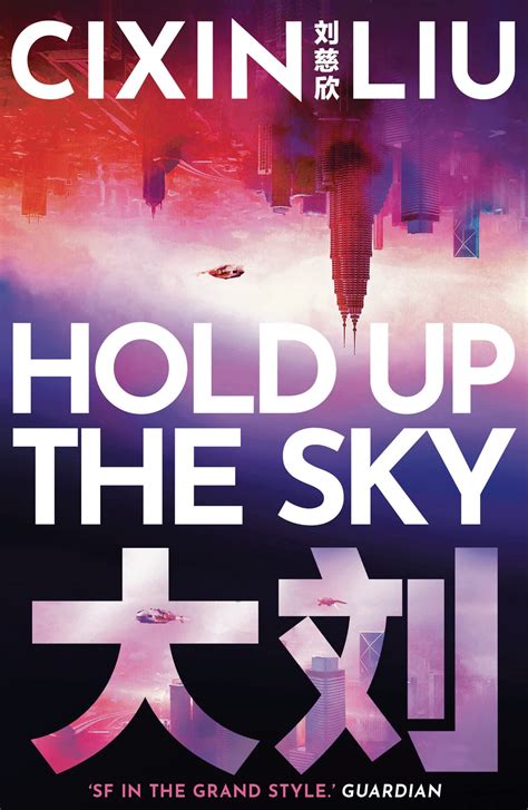 Read To Hold Up The Sky By Liu Cixin