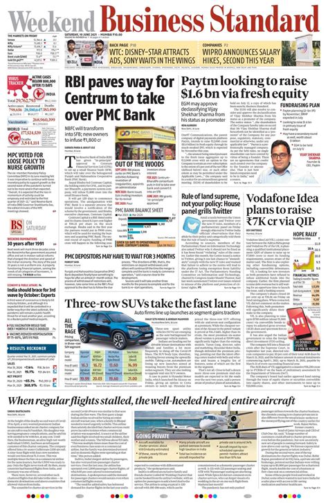 Today’s Paper - Business Standard