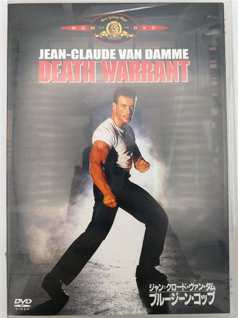 Todesbefehl DVD - Jean-Claude Van Damme, Cynthia Gibb, Patrick …