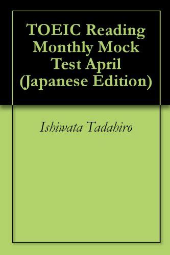Toeic Reading Monthly Mock Test Volume 7