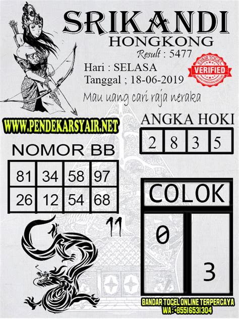Togel hongkong 18 juni 2019. Bo togel dan sabung ayam. Depo pulsa 10 ribu.