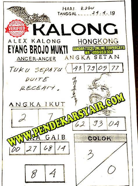Togel singapore 18 november 2017. Alex kalong hongkong hari ini. Prediksi sydney 21 agustus.