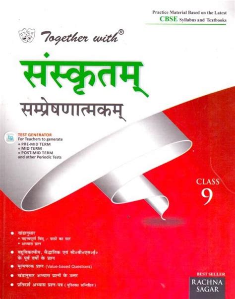 Together with sanskrit class 9 guide. - Cessna 150 teile katalog anleitung 1969.