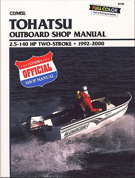 Tohatsu outboard 2 5hp 5hp engine full service repair manual. - 2006 audi a4 radiator fan manual.