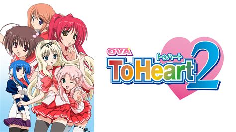 Toheart2