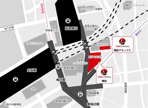 Tohoシネマズ梅田 Toho Cinemas Umeda 梅田の複合型映画館