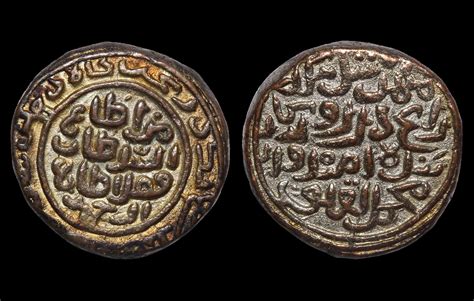 Token currency of muhammad bin tughlaq upsc