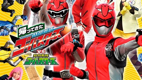 Tokumei Sentai Go-Busters Returns vs. Dôbutsu Sentai Go-Busters
