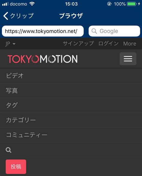Tokyo Motion Downloadlolcn