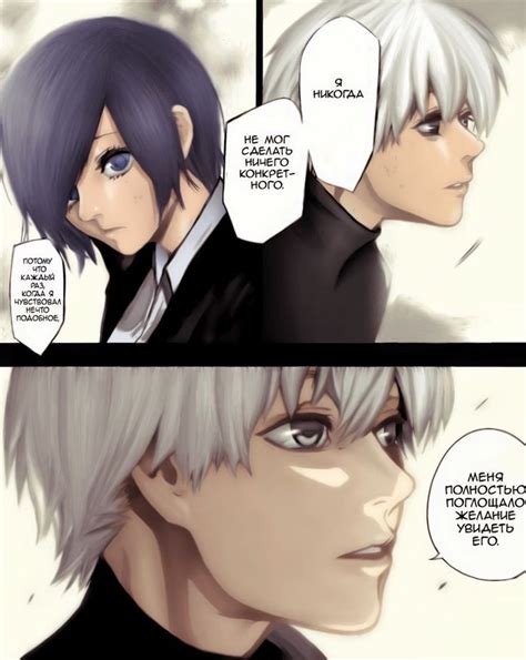 Tokyo ghoul porn. Things To Know About Tokyo ghoul porn. 