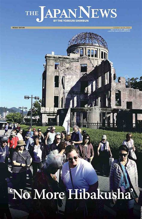 Tokyo japan obituaries. .  ...