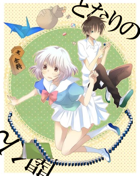 Watch Tonari no Seki-kun: The Master of Killing Time Eraser Stamp, on Crunchyroll. During science class, Seki-kun is playing around quietly as usual, but an unexpected pest appears, putting Seki .... 