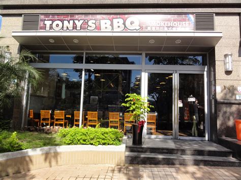 Tony bar b que. 10 reviews and 19 photos of Tony's Barbecue & Steak House "I have to admit I am really shocked that no one has reviewed this place yet. The barbecue was extremely good. The wait staff was very nice. They get you in and out and they were friendly. Food: I went with a three meat plate. I got brisket, sausage, and ribs. And let me tell you they were all amazing. 