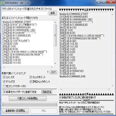 Tools - α-Stella