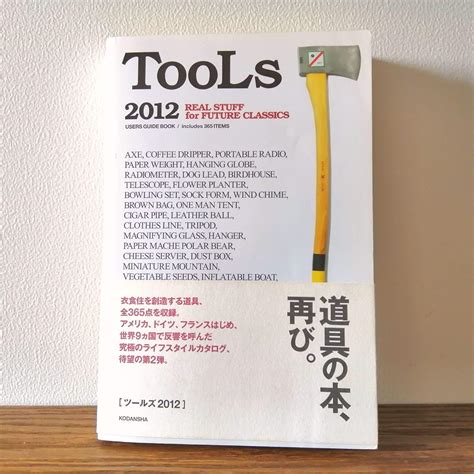 Tools2012 real stuff for future classics users guide book huzine 2. - Haynes manual peugeot 306 92 to 02.