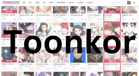Toonkor Korean Website