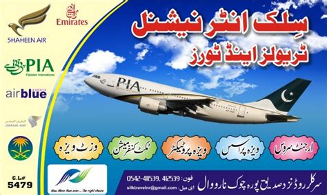 Top 10 Travel Agency in Sialkot - pk.placedigger.com