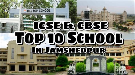 Top 10 schools in Jamshedpur JHARKHAND - YouTube