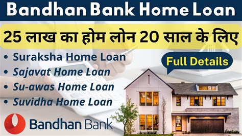 Top Bandhan Bank Home Loans in Dhar - Best Bandhan Bank …