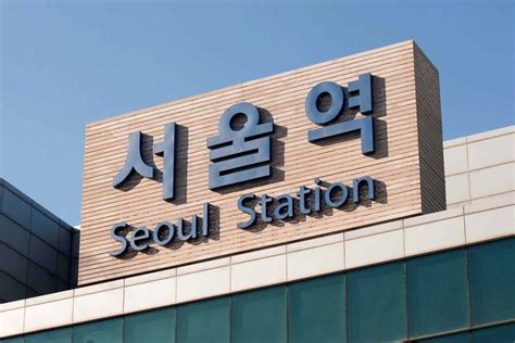 Top Hotels Closest to Seoul Station in Jung-gu Hotels.com