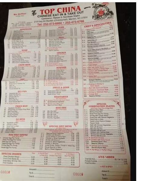 Top china manteo menu. Oct 11, 2010 · Top China, Manteo: See 16 unbiased reviews of Top China, rated 4 of 5, and one of 30 Manteo restaurants on Tripadvisor. 