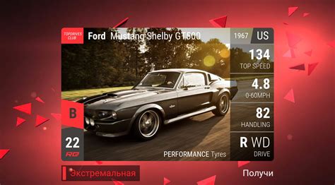 Create, view and share comparisons of Top Drives game cars. .