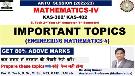 Topics In Mathematics Iv