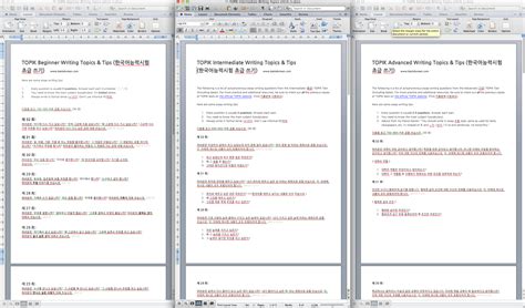 Topik 1 question paper.  This page is a collection of ALL the previous TOPIK Writing topic...