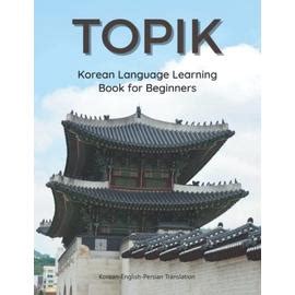 Topik go.  So if possible open on TOPIK and Korean language Learning Prospectiv...