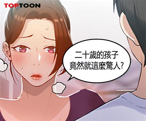 Toptoon ads. 此分类收集已完结的顶通韩漫 TOPTOON Free漫画大全集， 在线免费阅读最全完结漫画。 