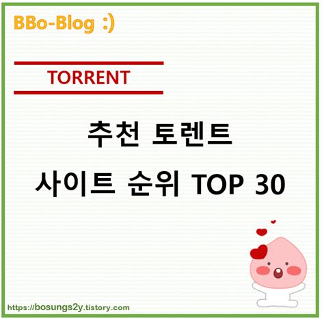 Torrent추천. Things To Know About Torrent추천. 
