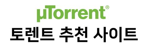 Torrentdia60