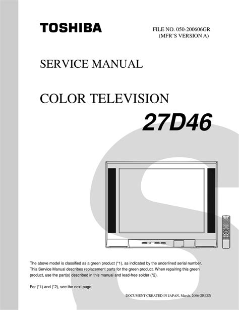 Toshiba 27d46 tv service manual download. - Slægtsbog for efterkommere efter chresten nielsen andersen, indsidder i v. terp, nr. løgum sogn, født 1773.