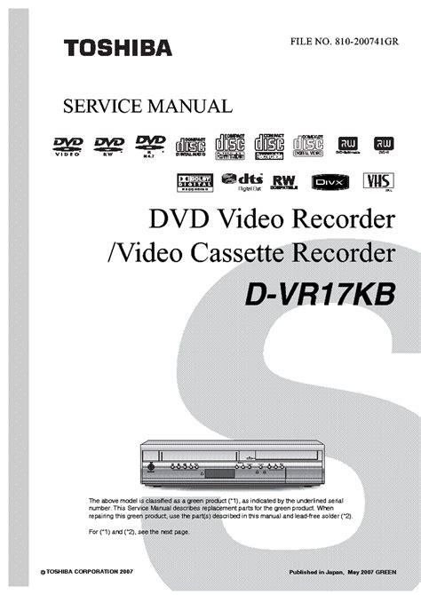 Toshiba d vr17kb dvd vcr recorder service manual. - M unzen der r omischen republik: von den anf angen bis zur schlacht von actium.