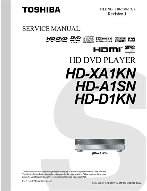 Toshiba hd xa1kn hdd dvd player service manual. - 2004 evinrude 8hp outboard operators manual.