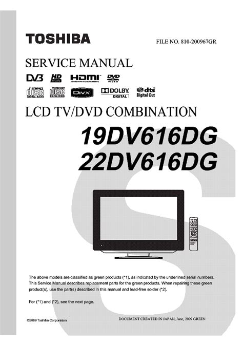 Toshiba lcd tv 32pb1e service handbuch. - Ford performance vehicle gt gt p ba bf workshop manual.